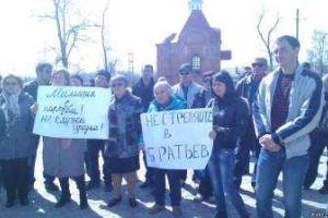 Сегодня в Рубежном пикетировали горотдел милиции 