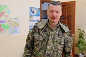 Офицер ГРУ Стелков-Гиркин хочет превратить восток Украины в Крым