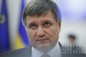 Антитеррористическая операция продолжается – Аваков