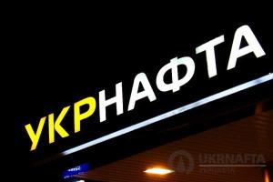 В Крыму похитили троих сотрудников «Укрнафты»