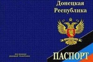В Москве открылось посольство Донецкой республики