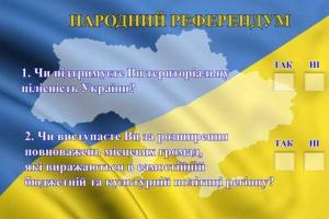 "Народный референдум": Более 70% граждан Донбасса выступают за территориальную целостность Украины  