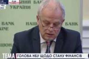 НБУ приостановил работу в Донецкой области из-за угроз ополченцев 