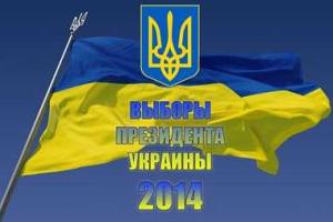 РФ будет просить ООН перенести выборы в Украине