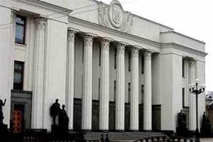 Верховная Рада не поддержала решение о проведении референдума 25 мая