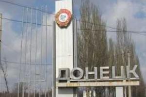 В Донецкой области обстреляли дом главного редактора "Острова"