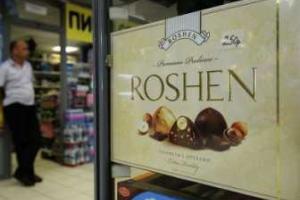 Городской суд Москвы подтвердил арест счетов "Roshen"