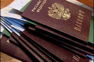 Сокрытие двойного гражданства в России будет вне закона