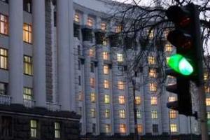 Кабмин инициировал создание Крымского дома