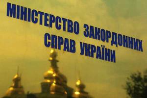МИД Украины: захват представителей ОБСЕ - "шоу", разыгранное Россией