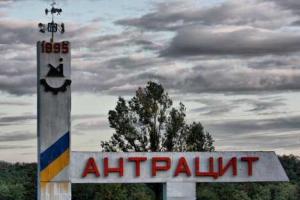 На Луганщине задержали диверсантов из России
