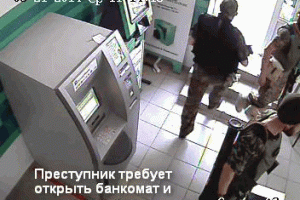 Боевики, ограбившие отделения банков в Мариуполе, оказались должниками банковских учреждений