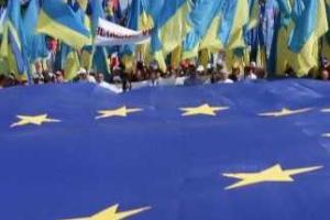 В Киеве отметят День Европы