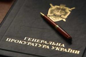 В отношении представителей террористических организаций "ДНР" начаты очередные уголовные производства 