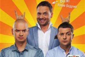 Кастинг на шоу «Рассмеши комика»  пройдет в Харькове