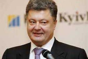 Порошенко впервые станет дедушкой
