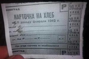 В Крыму хотят ввести карточки на продукты