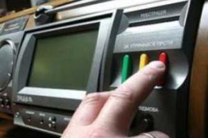 Парламент принял законы, необходимые для завершения первой фазы либерализации визового режима с ЕС