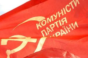 Турчинов инициирует обращение к Минюсту о запрете Компартии Украины