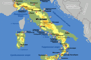 Италия готова отправить миротворцев в Украину 