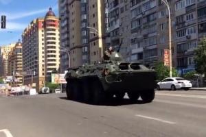 БТРы на улицы Киева вывели для охраны общественного порядка 