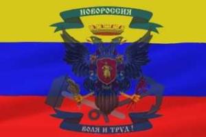 ЛНР заявила, что не объединялась с ДНР в Новороссию