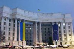 МИД Украины выразил протест в связи с визитом Путина в Крым