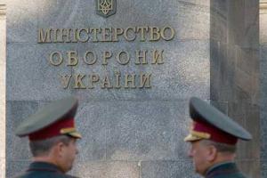 Минобороны Украины опровергает информацию сепаратистов о вводе войск ООН в Мариуполь