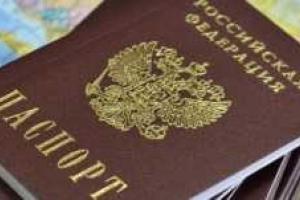 В России хотят штрафовать и сажать в тюрьму за сокрытие двойного гражданства 