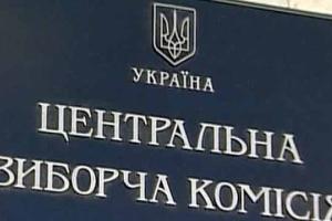 ЦИК обработала более 1/5 протоколов: П.Порошенко - 54,34%, Ю.Тимошенко - 13,18%