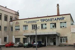 В Лисичанске, на Луганщине, заблокирована работа стеклозавода