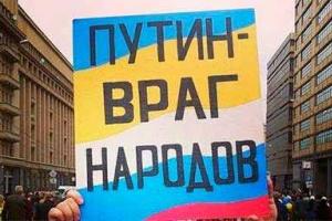 За последний год украинцы возненавидели Путина