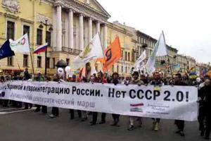 В центре Петербурга горожане маршируют под украинский гимн