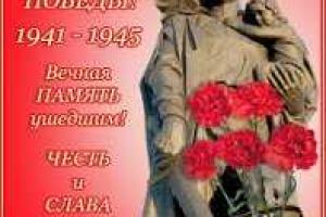 Конкурс. 9 Мая. Вопрос брата