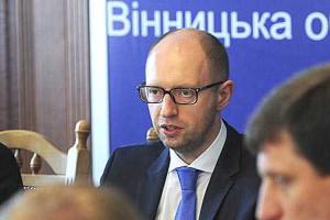 В Киеве будет создан Крымский дом