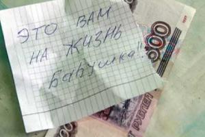Советник Путина предлагает Донбассу перейти на собственную финансовую систему