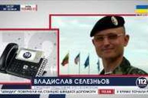 Спасатели нашли тела еще двоих членов экипажа сбитого "АН-26", - Селезнев 