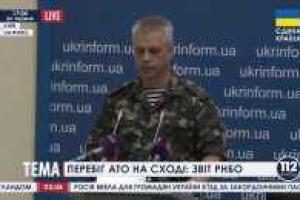 За ночь боевики три раза обстреляли позиции сил АТО, - СНБО 
