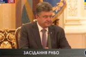 Порошенко обратился к гражданам Украины по случаю Дня Конституции 
