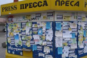 В Украине через 2-3 года закроются все газеты, у них нет будущего