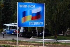 На Луганщине минимум два пункта пропуска работают на боевиков - Тымчук