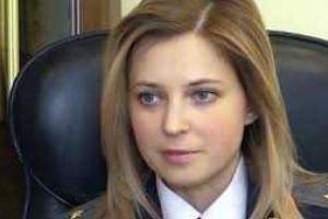 Поклонская будет судить участников российского конкурса "Пять звезд" 