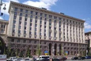 В Киевсовете проверят работу "предшественников"