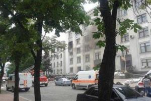 Взрыв в Луганской ОГА вызвала ракета, выпущенная из здания УСБУ