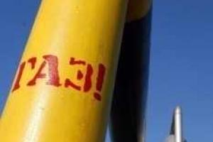 Предоплата за газ для Украины обошлась России падением акций "Газпрома"