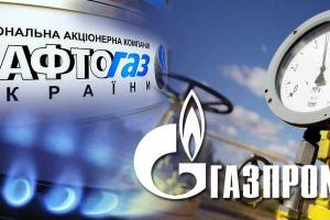 "Нафтогаз" и "Газпром" начали обсуждение нового "пакетного соглашения" по газу 