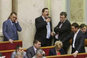 Депутаты не хотят работать