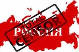 ФСБ России получит доступ к паролям и логинам пользователей