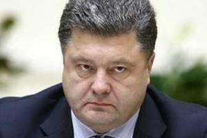 Порошенко поручил уже сегодня перенести офис Донецкой ОГА в Мариуполь