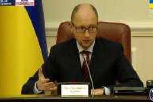 Яценюк приостанавливает выдачу соцвыплат в Снежном и Красном Луче